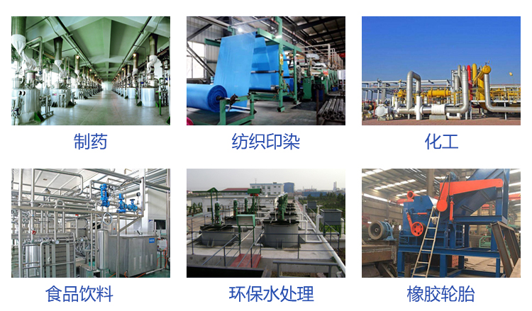 倒吊桶式疏水閥應(yīng)用行業(yè)
